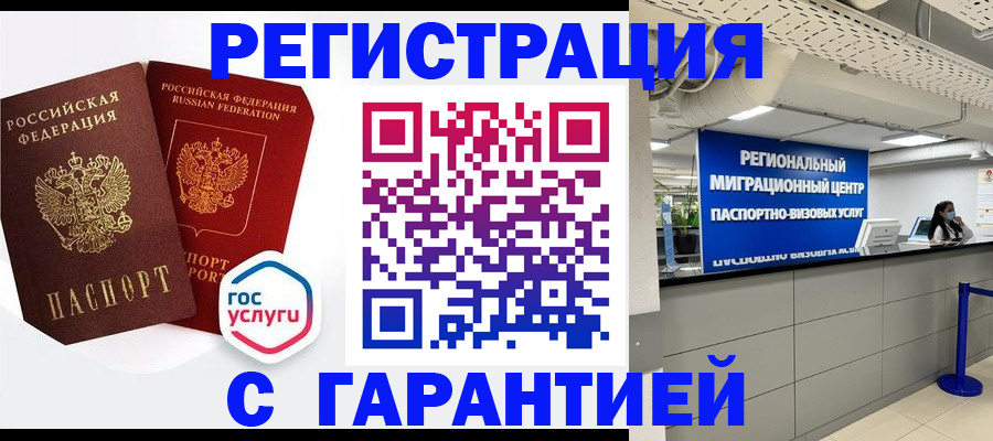 регистрация для дет. сада в Тюмени