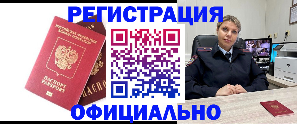 найти адрес прописки в Тюмени